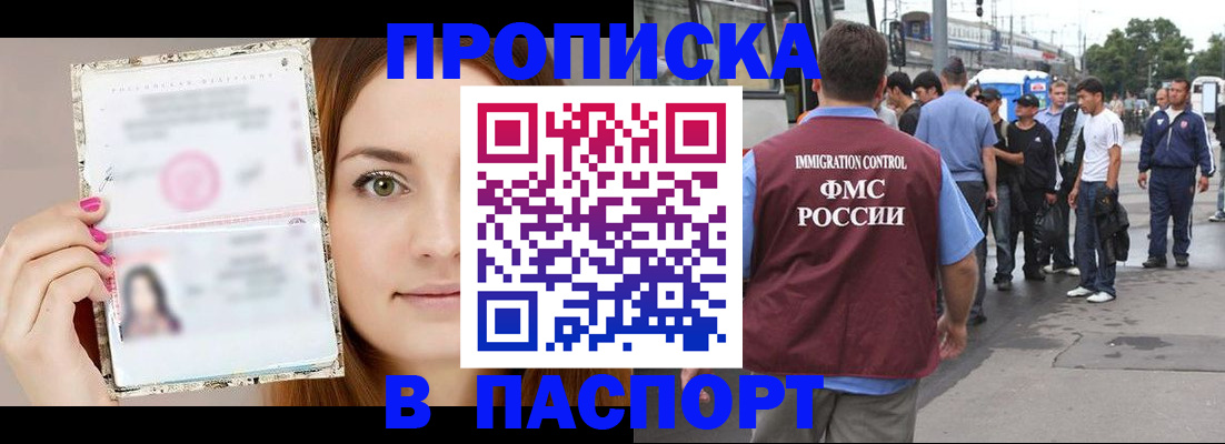 регистрация для дет. сада в Йошкар-Оле